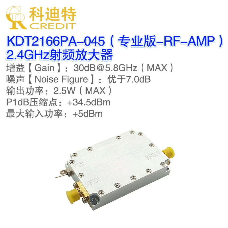 2.4GHz RF Amplifier 2.5W Maximum Power WIFI Amplifier 32dB@2.4GHz Gain Pass