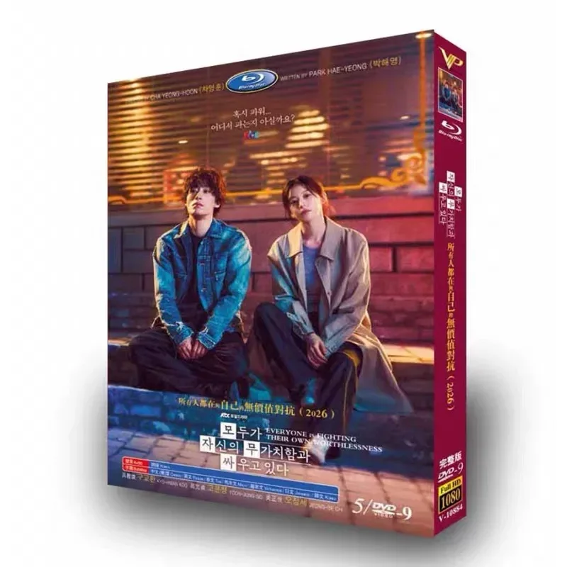 

Everyone Is Fighting Against Their Own Worthlessness High-Definition Korean Drama DVD Box Set