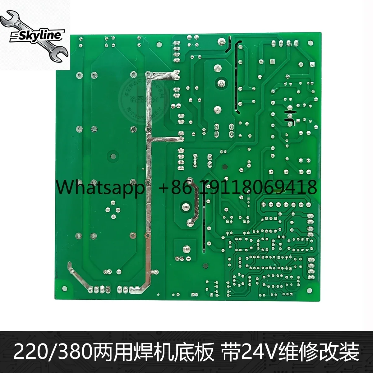 Dual Voltage 220V 380V Welding Machine Power Board Inverter Welding Machine Conversion Board Comes 24V Dual-use Modification