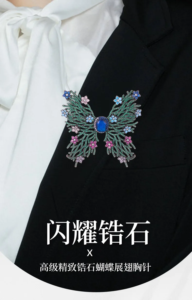 Heavy Industry Butterfly Zircon Micro-inlaid Brooch High Quality Apparel Texture Dark Purple Brooch Coat Accessories