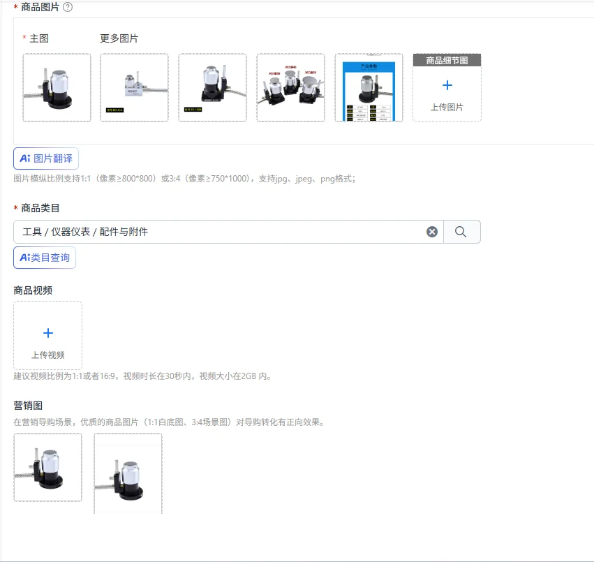 Numerical control machine tool setting device Z axis automatic tool setting device