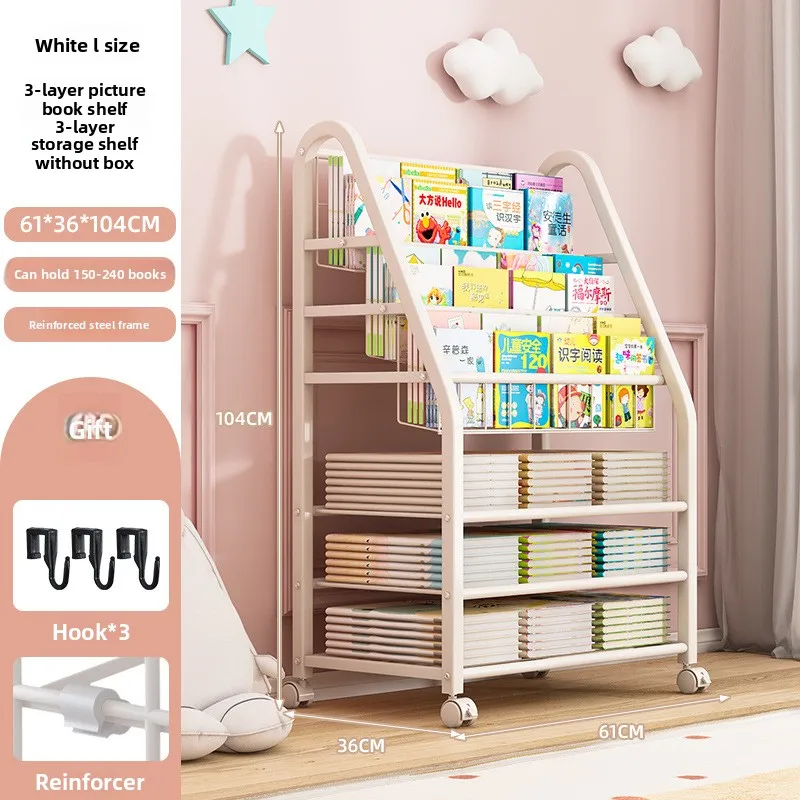 

Firm Children's Picture Book Shelf Toy Shelf Simple and Movable Multi-layer Shelf