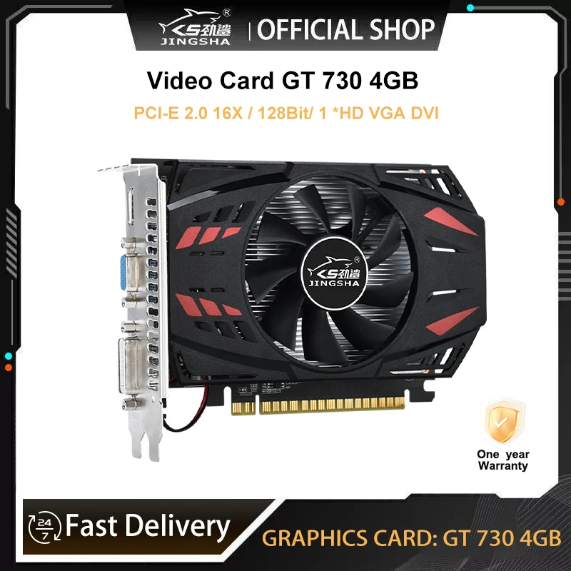 JINGSHA GT 730 4GB 그래픽 카드: 사용자 경험과 실용성 분석