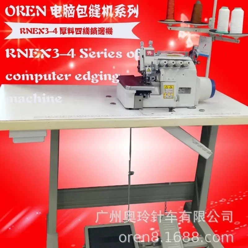 Thick material lock edge luminous mouse pad lock edge equipment up and down feeding edge wrapping machine RNEX3-4