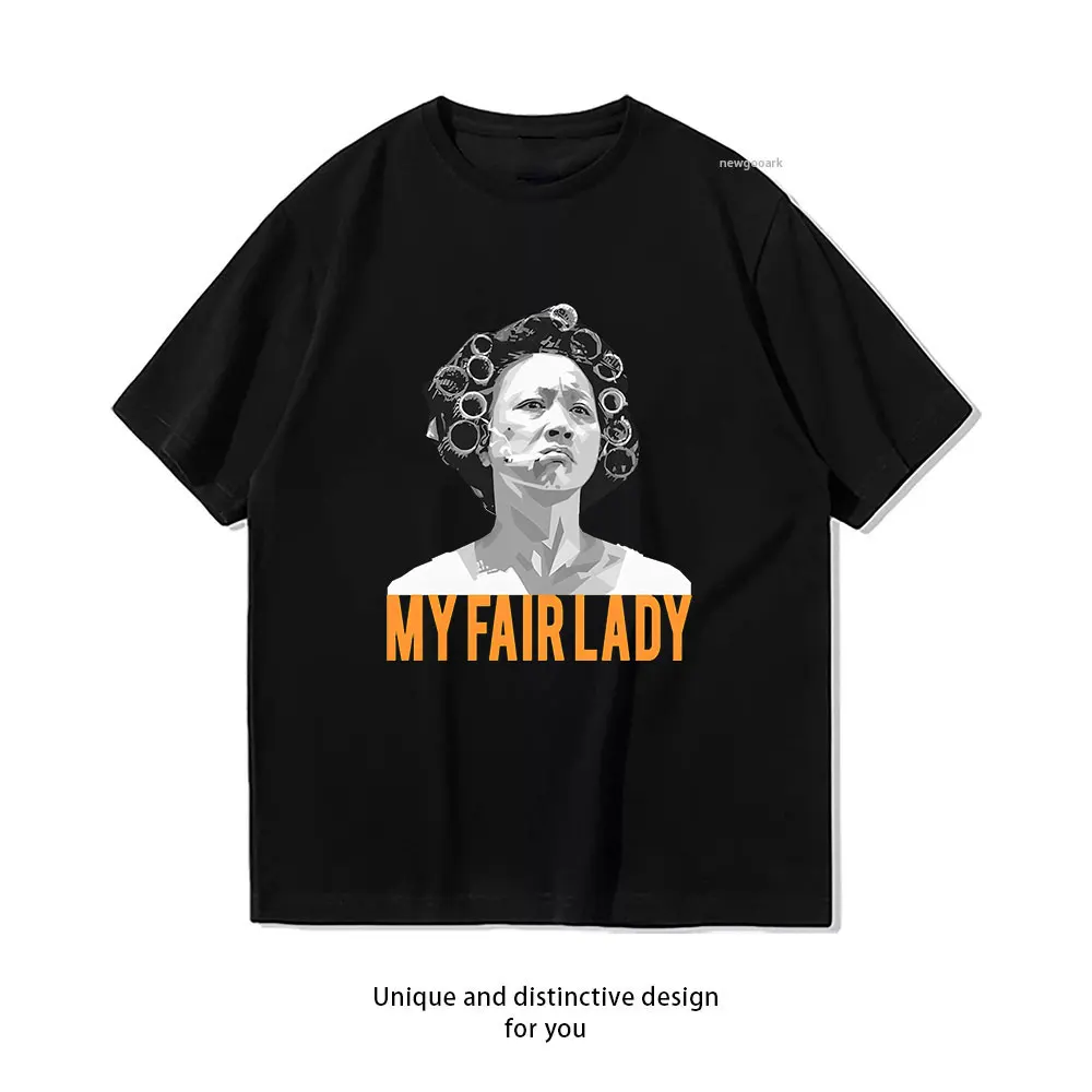 My Fair Lady Kung Fu Hustle T-shirt woman man Casual cotton printed t shirts Adult Breathable Comfortable O-neck