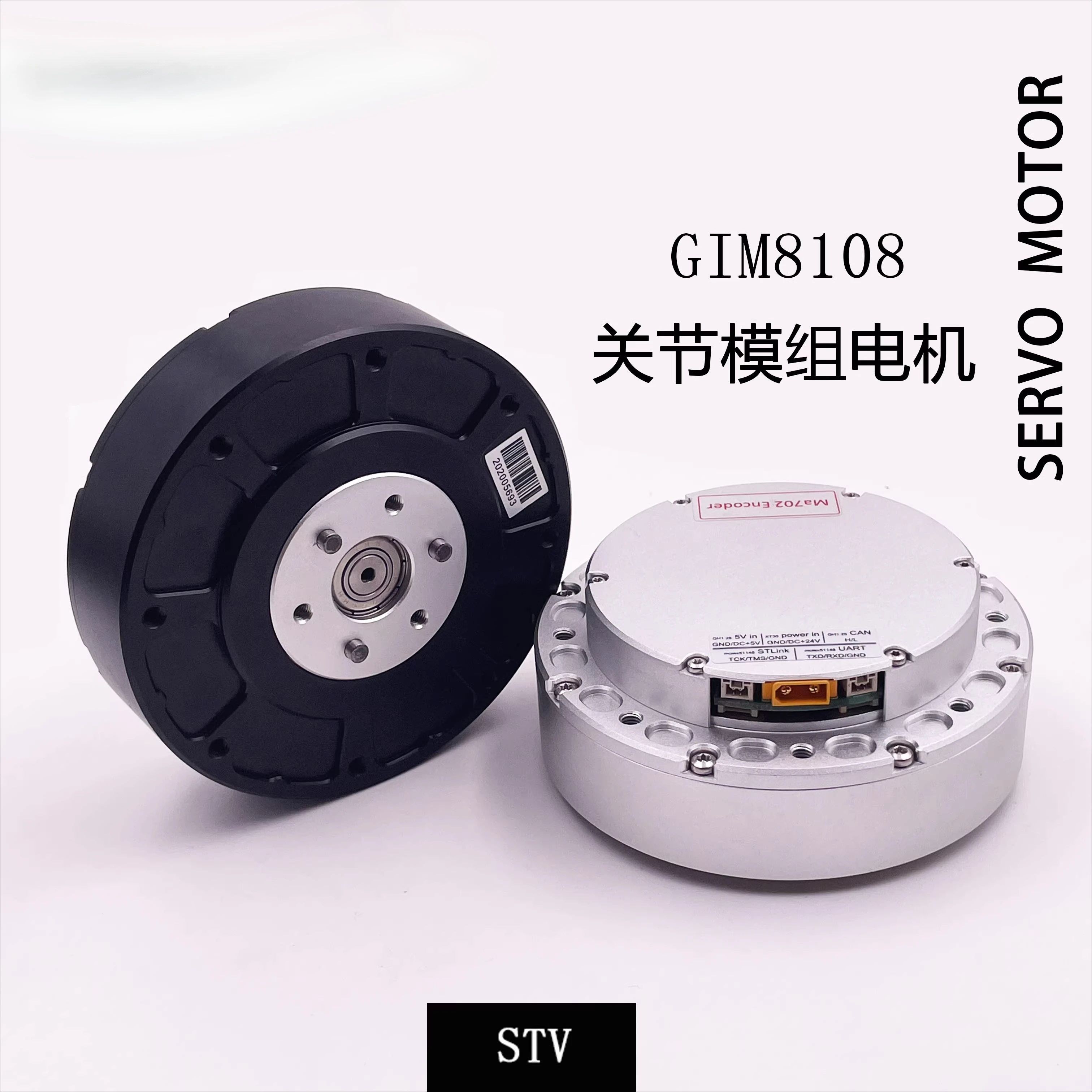 GIM8108-6 robot  motor  quadruped robot servo electric robot arm joint assembly exoskeleton