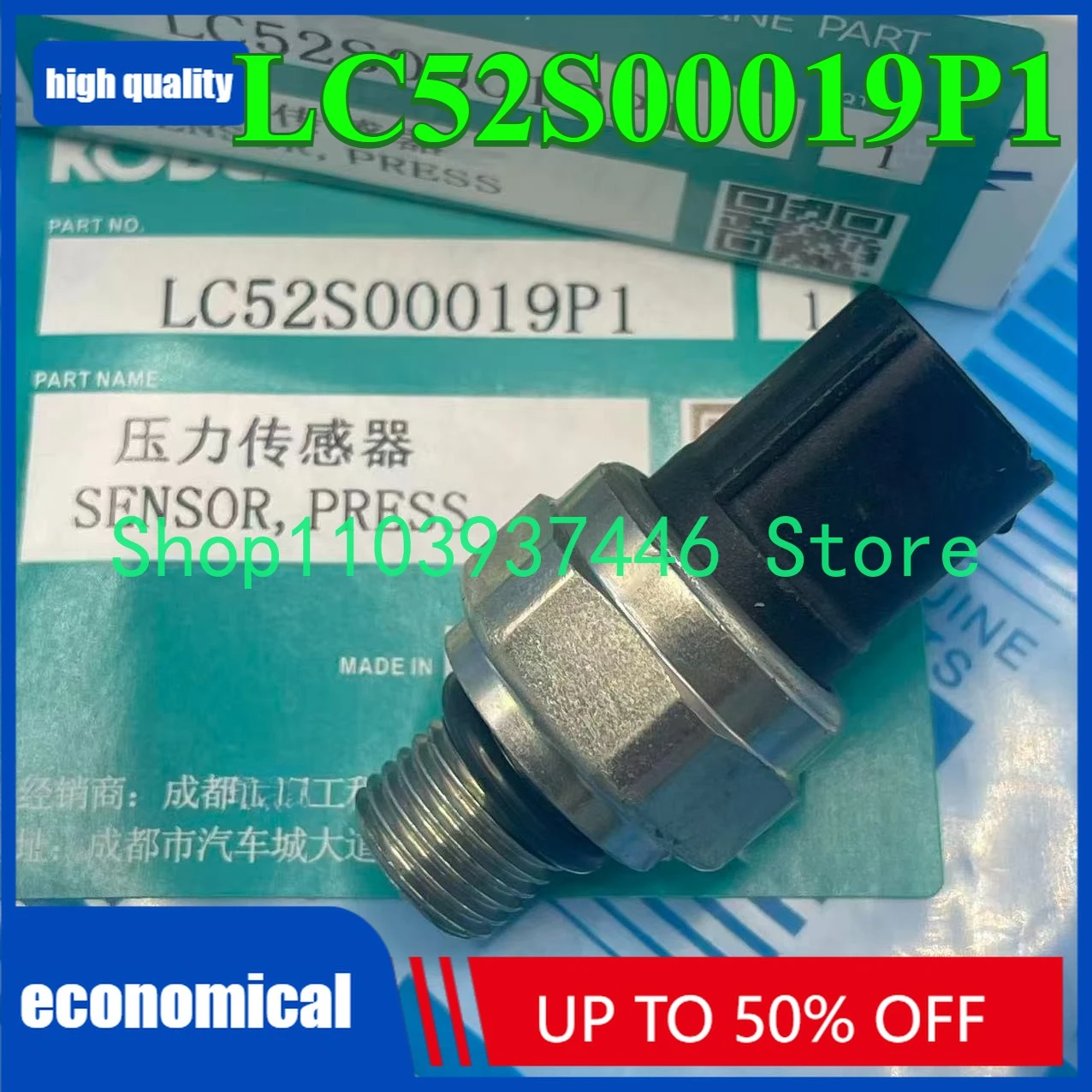 

LC52S00019P1 для заглушки датчика давления экскаватора SK200-6 LC52S00019P1