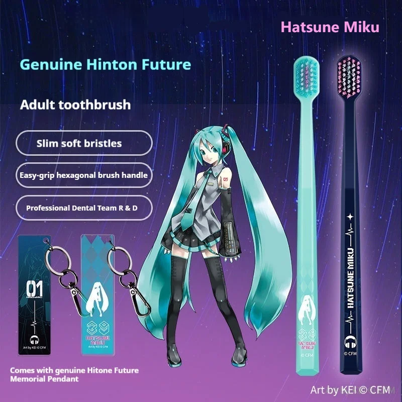 Hatsune Miku Animation Light And Shadow Series Manual Adult Soft Toothbrush Independent Package High End Daily Diffuse Set