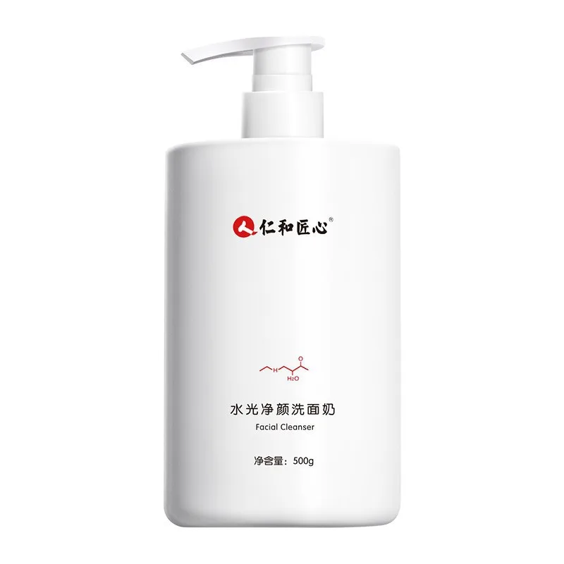 500g Aloe Amino Acid Cleansing Facial Cleanser Hydrating Moisturizing Gentle Refreshing Oil Control Fine Pore Cleanser