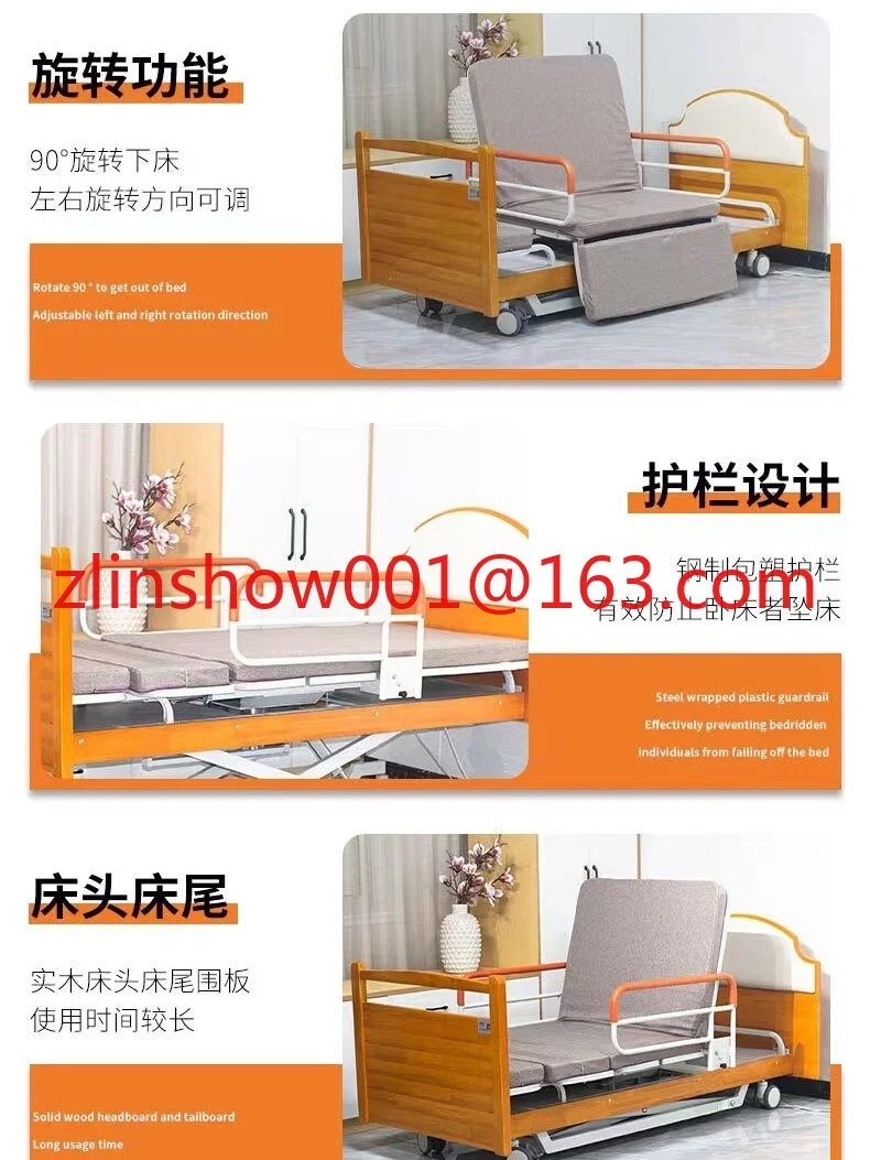 Electric Nursing Bed Rotating Multi-Function Bed Paralysis Patient Lying Elderly Auxiliary Bed Lifting Shift Machine