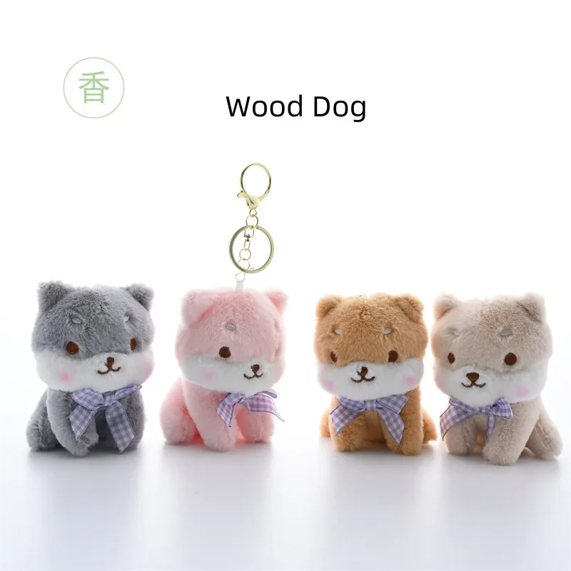 new Cute soft  fragrant Shiba Inu plush toy keychain pendant  small dog backpack hanging decoration  dog doll machine  figurine