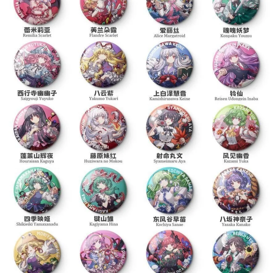 Самодельный круглый бейдж из жести Oriental Project Boli Lingmeng doujin, 58 мм, окружающая зона