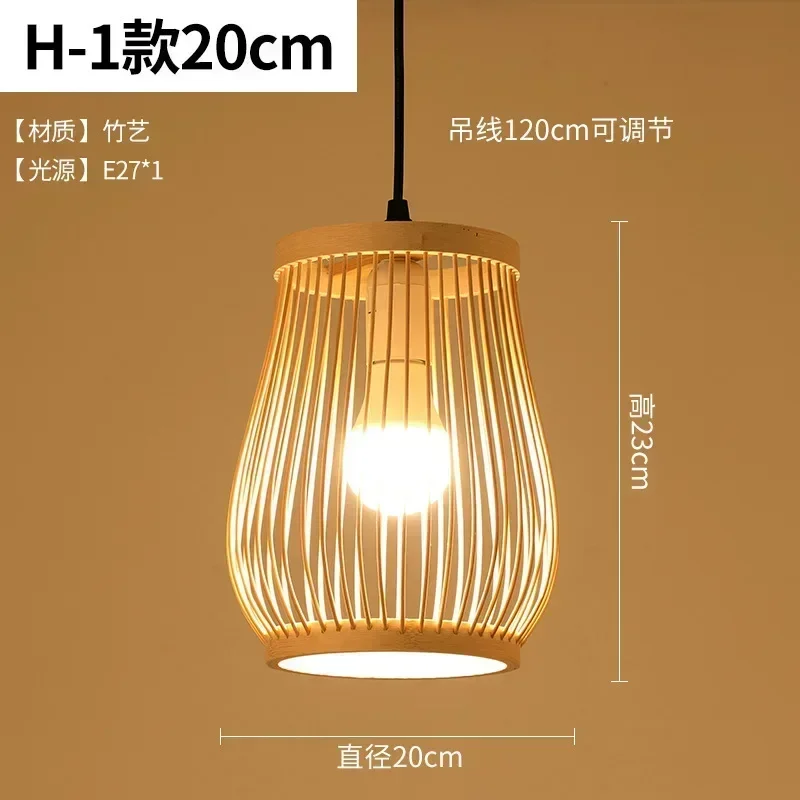 Hot Pot Shop Chinese Bamboo Art Pendant Lamp Tea Room Lantern Homestay Weaving Personalized Restaurant Retro Bamboo Weaving Lamp