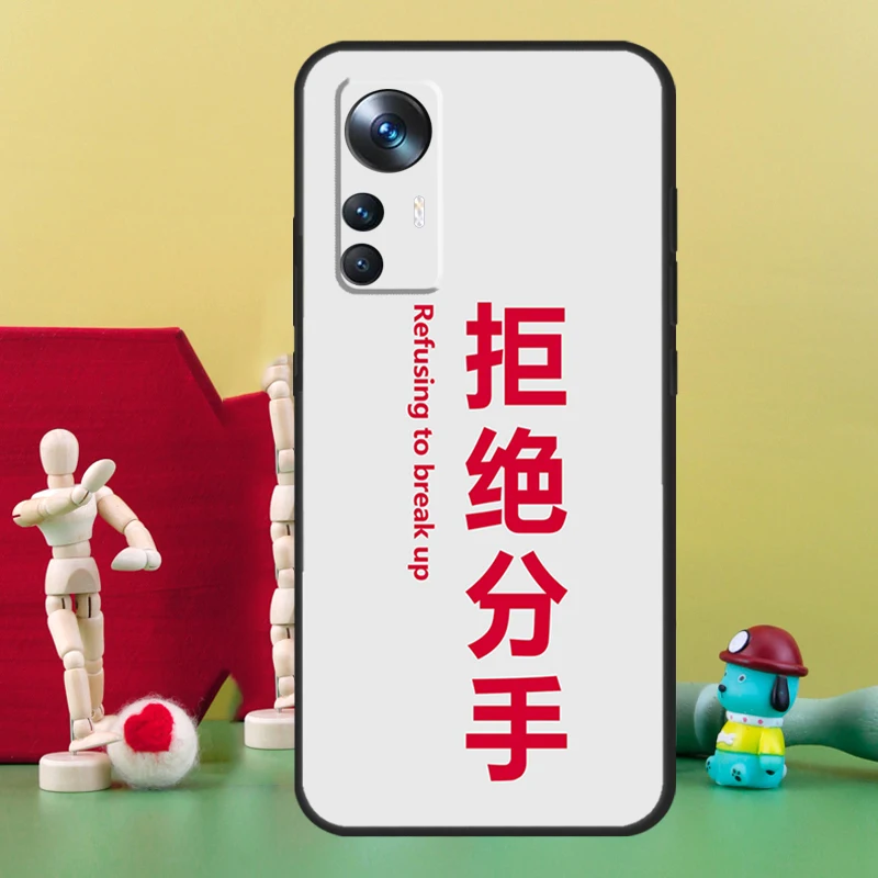 Interesting Chinese characters Case For POCO F5 Pro M4 M5 X3 X4 X5 F3 F4 GT Cover For Xiaomi 12T 11T Pro 11 12 13 Lite