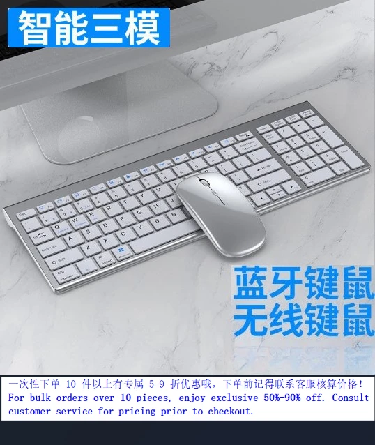 Rechargeable Bluetooth Keyboard Mouse Set For Apple Laptop Tablet All In One Computer Office Use (002)