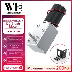 5882-50ZY Turbo Worm DC Gear Motor 12V24V Forward And Reverse 1.5RPM~440RPM High Torque Low Speed Brushed DC Motor