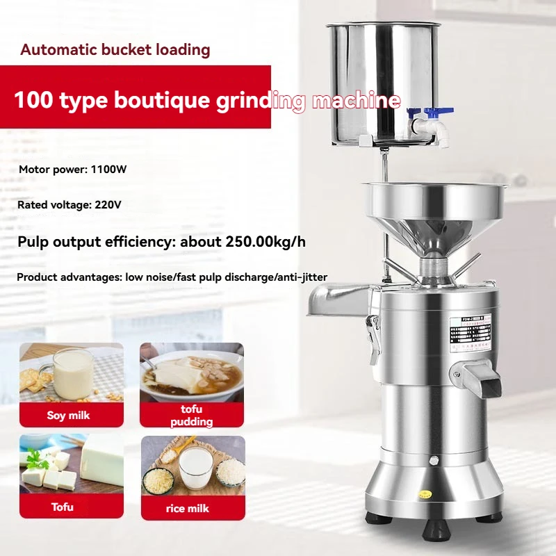 Premium 100 Type Soybean Grinder 1100W 220V Wet Grinding Machine for Rice Milk Soy Milk Paste Making