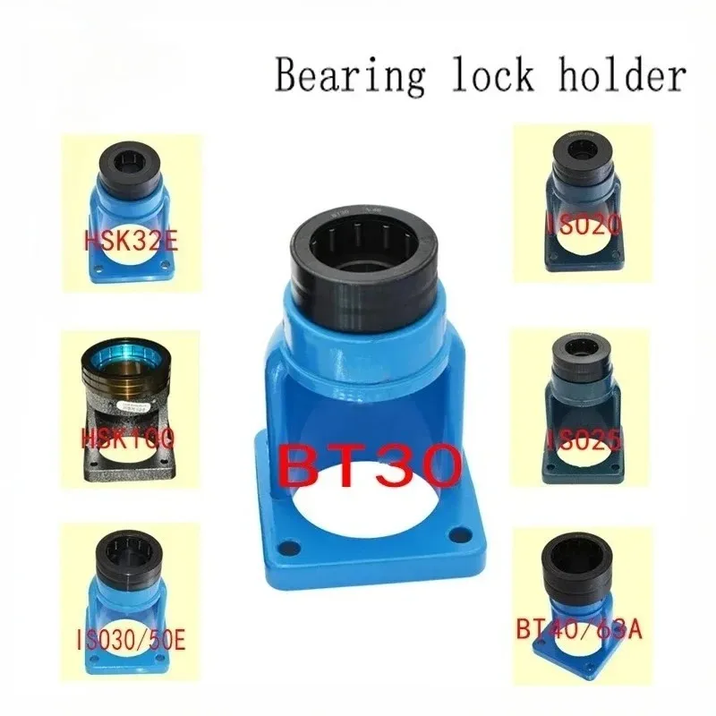 

Bearing lock holder ISO30 ISO25 ISO20 NBT30 BT30 BT40 HSK63A HSK100A HSK32E HSK40E HSK50E ball lock cutter tool holder type