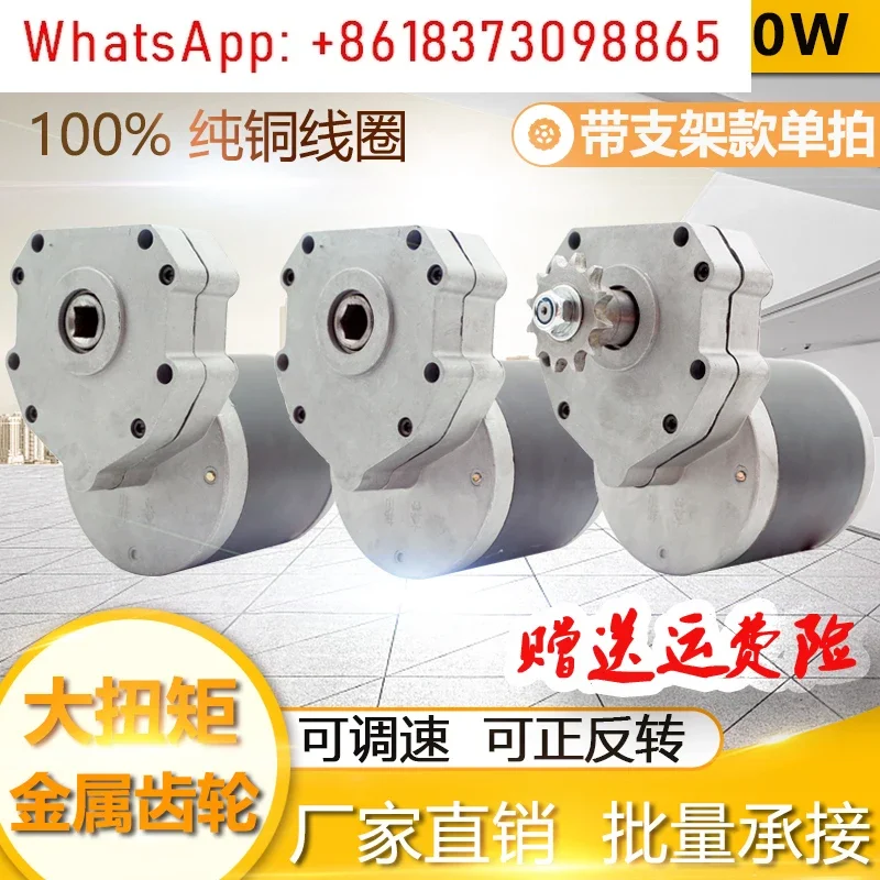 Permanent magnet DC motor 12V600W high power deceleration motor Rotary tiller Fertilizer speed regulation