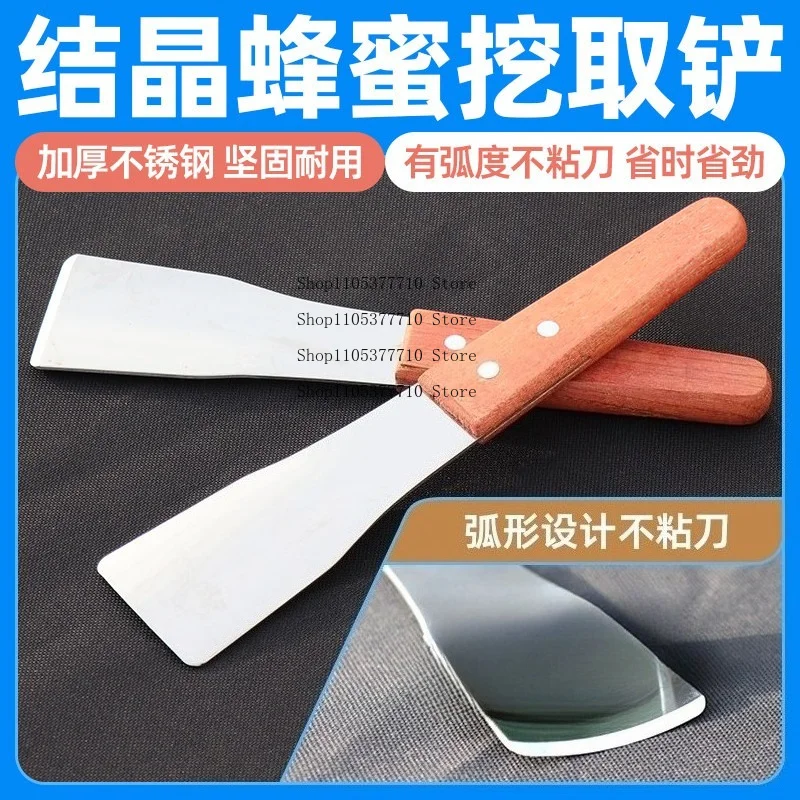Crystalline Honey Digging Shovel Honey Cutting Knife Thickened Stainless Steel Curved Scraper Bee Raising Tool