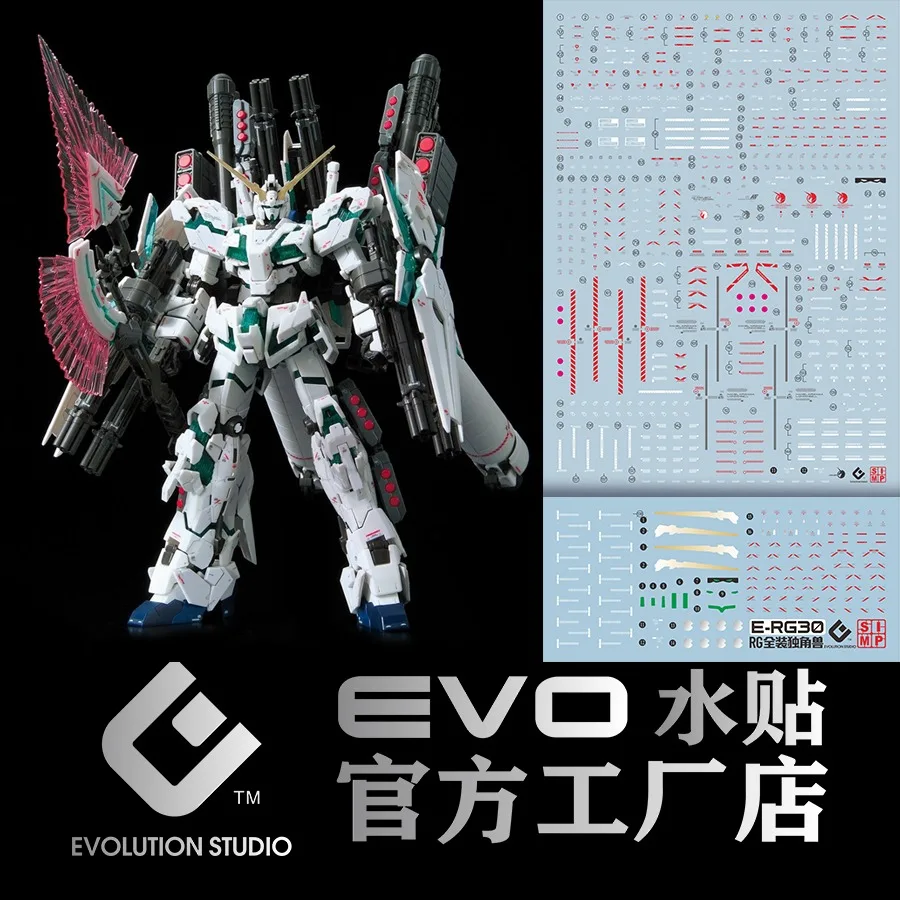 

EVO Water Decal For 1/144 RG Full Armor Unicorn Model Auxiliary Materials High Precision Decals Plastic Model Detail-up Signs