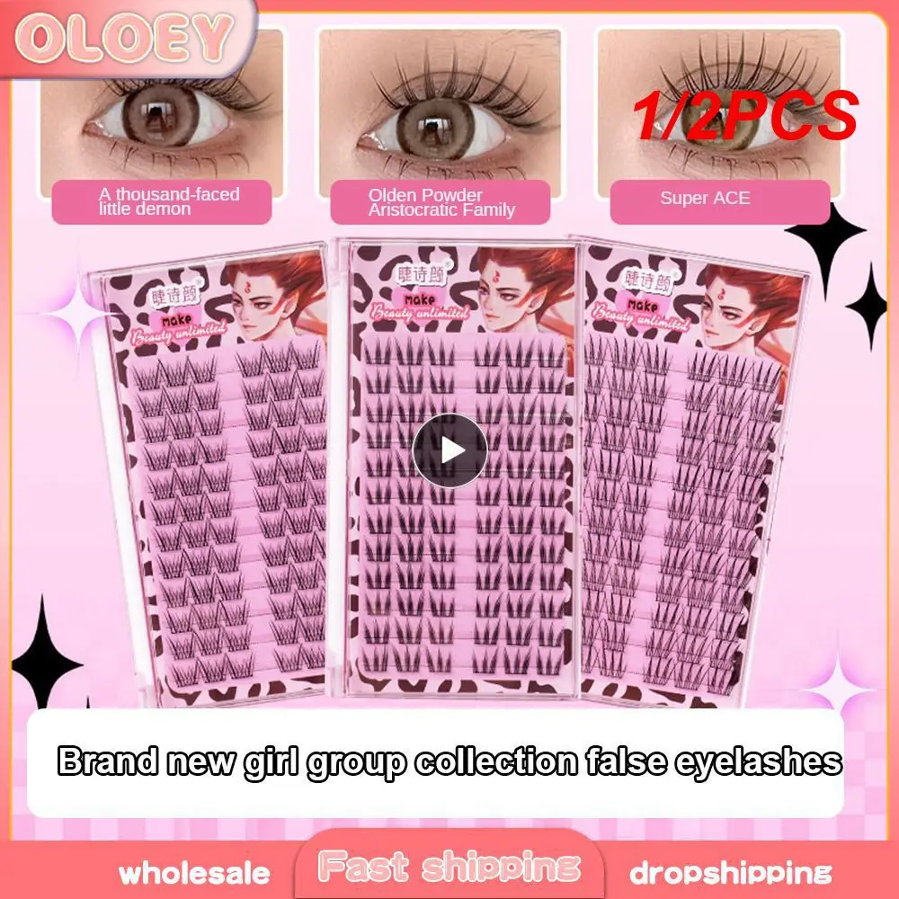 1/2PCS Cosmetics Comic Eyelashes Modeling Time Is Long Natural Appearance Fairy Eyelash Convenient Comfortable