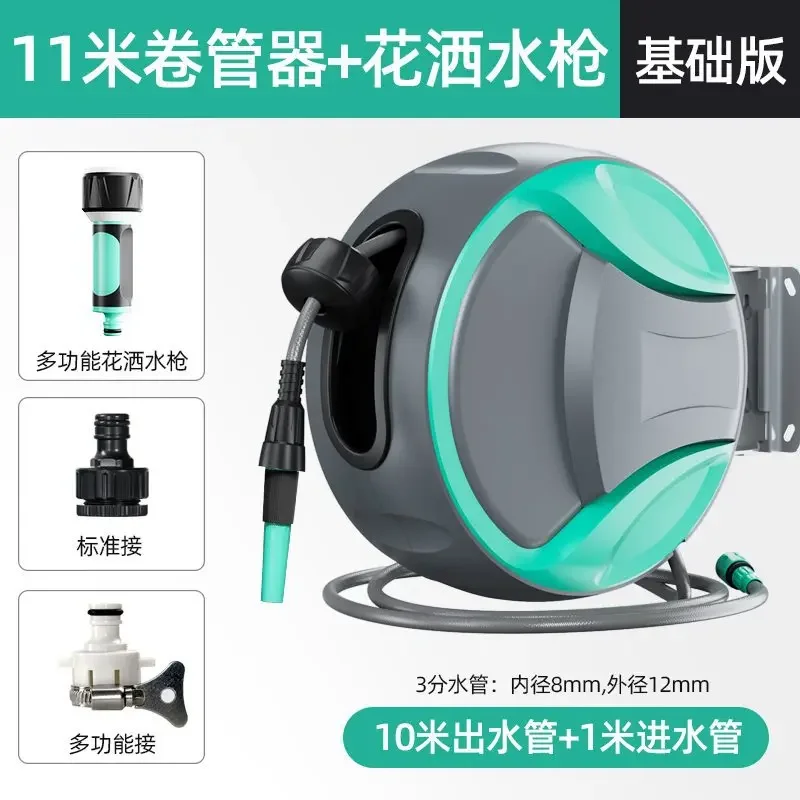 Water Hose Reel, 17-37M Automatic Recycling Reel, Wall Mounted Car Washing Machine, for use in Gardens and Courtyards