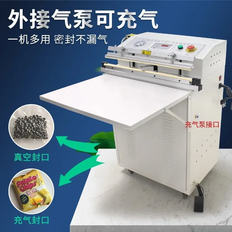 External vacuum machine packaging clothes, down jackets, quilts, plush toys, home textiles, inflatable vacuum sealing machine