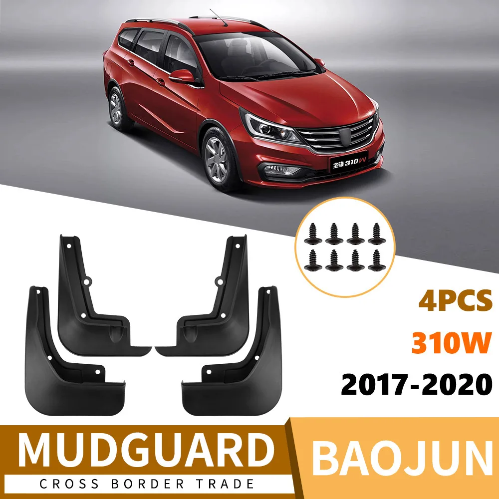 For Baojun 310W 2017-2020 car fender soft rubber tile front and rear tires car fender fender flares mud flaps