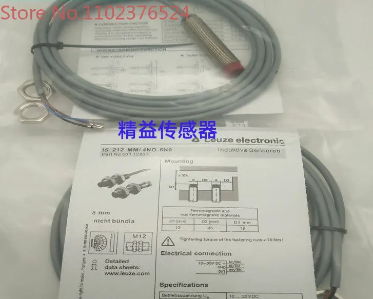 

Proximity switch IS ISS 212MM/4NO 2NO-2E0 4E0 6E0 4N0 8N0 10N