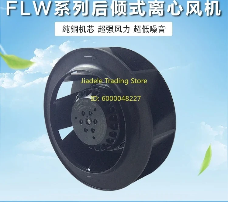 

Vortex turbine centrifugal outer rotor cabinet air conditioning fan FLW air purifier centrifugal fan 220V380