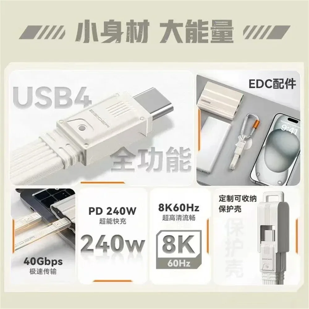 EGIOZR USB 4 Cable PD 240W Fast Charging C To C Cable Portable Lanyard Design 14cm Supports 8K HD Display 40 Gbps Data Transfer
