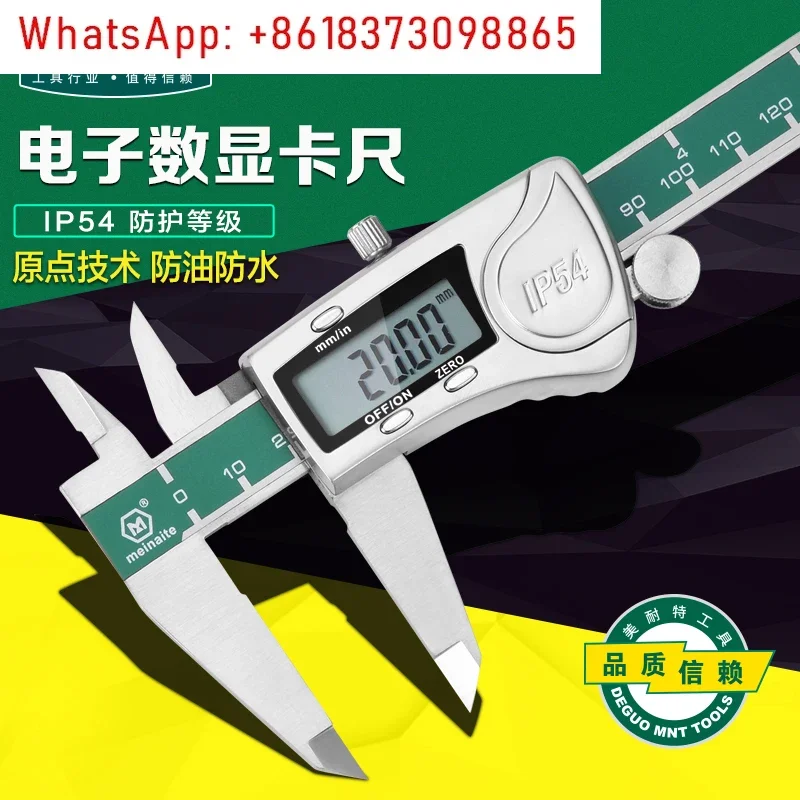 Electronic digital vernier caliper stainless steel industrial grade high-precision measurement 150-200-300mm