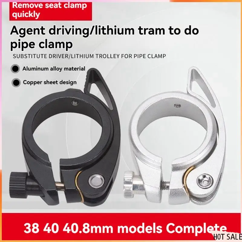 

B72A 2Pcs Folding Bicycle Seat Pipe Clamp With Quick Release Lever On Behalf Is Suitable Sp8 Pipe Clamp