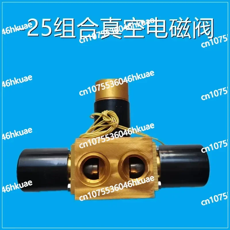 Vacuum solenoid valve GRQ55-6/15/20/25 pressure relief valve left and right combination valve core coil