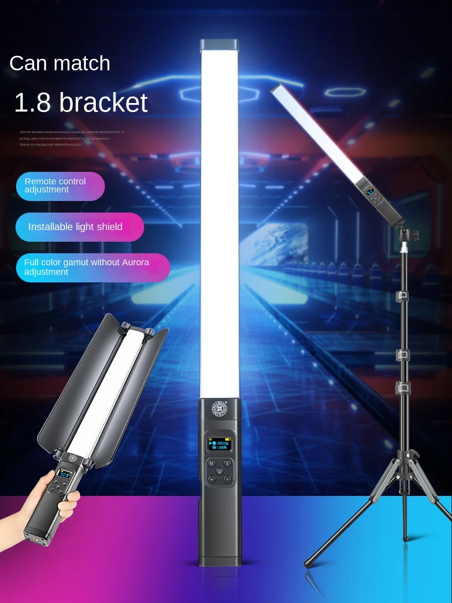 

In the era of light equipment, RGB full-color led, professional highlight, handheld fill light, stick light