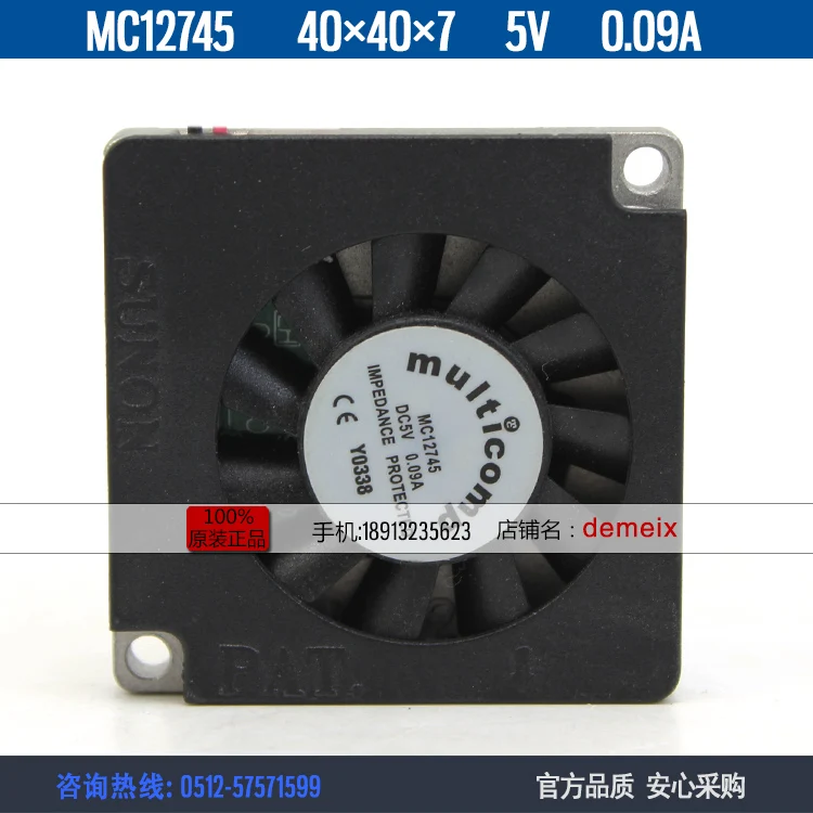 

NEW MULTICOMP MC12745 4007 5V 0.09A 4CM laptop Blower cooling fan