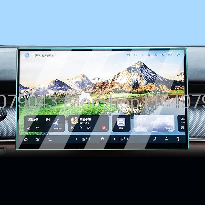 

For EBRO S800 2025 15.6inch Car infotainment GPS Navigation Touchscreen Tempered glass screen protector car accessories