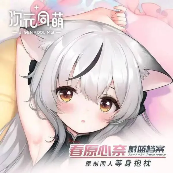 

Blue Archive Kokona Dakimakura Hing Body Case Otaku Pillow Cushion Bed Linings Xmas 2WAY GAME