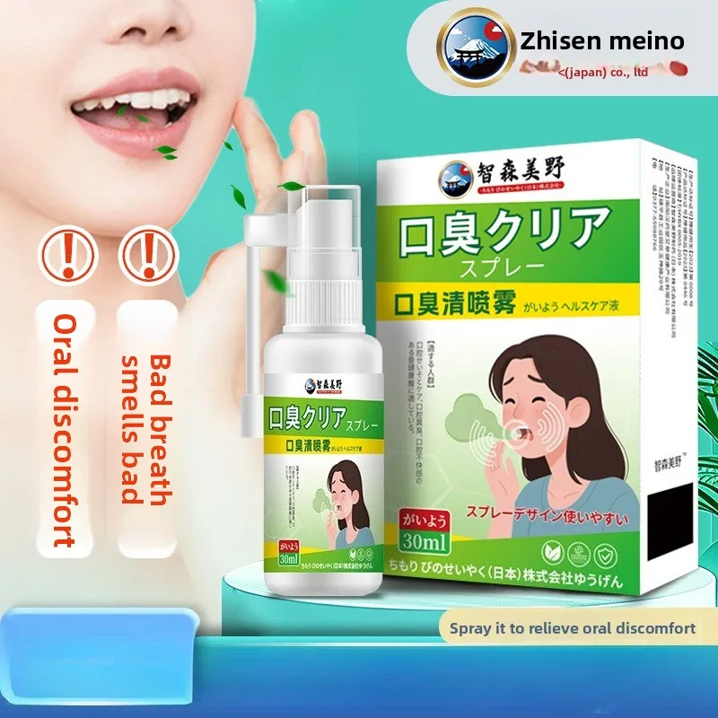 

30ml Herbal Breath Spray - Natural Fresh Breath with Botanical Extract, Instantly Neutralizes Oral Odor & Bad Breath