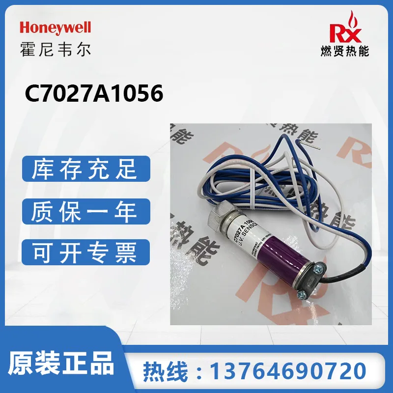 

2025 8 в наличии, детектор пламени Honeywell C7027A1056 электрический глаз UV