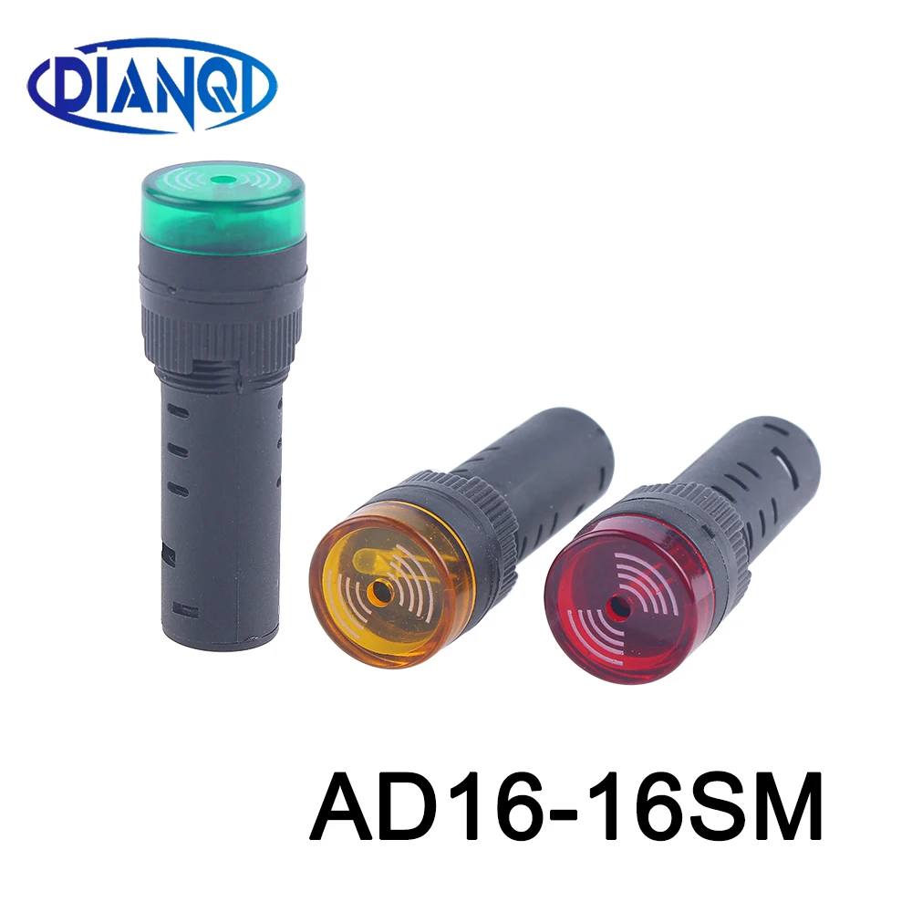 

1pc colorful AD16-16SM 12V 24V 220V 16mm Flash Signal Light Red LED Active Buzzer Beep Alarm Indicator Red Green Yellow