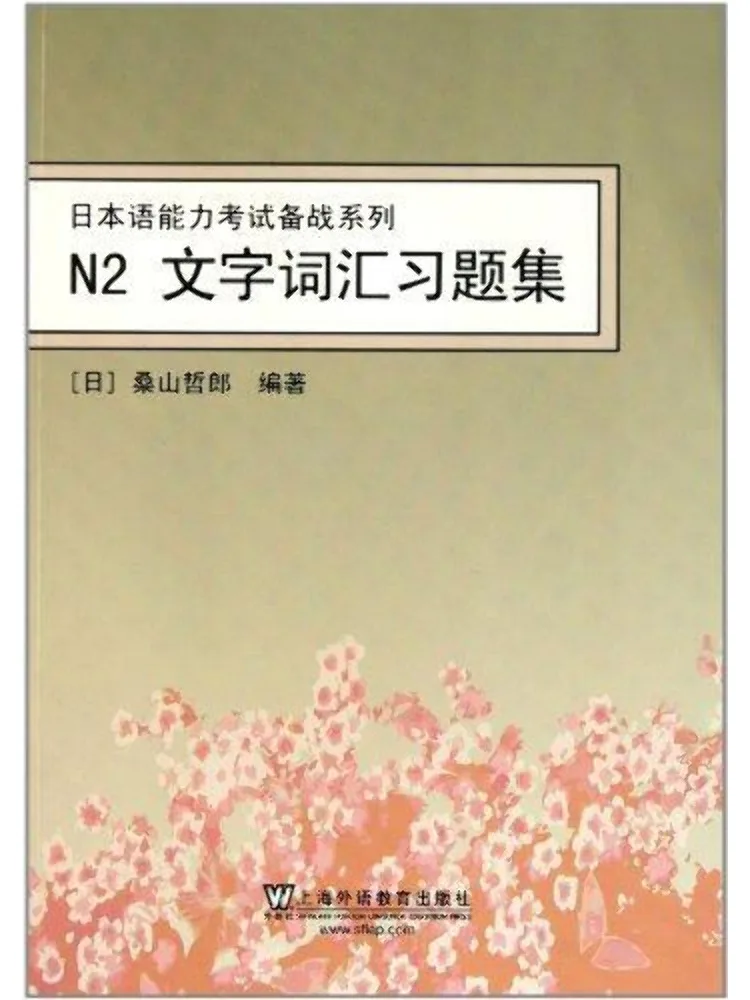 

Комплект для отработки лексики Book-Winshare N2