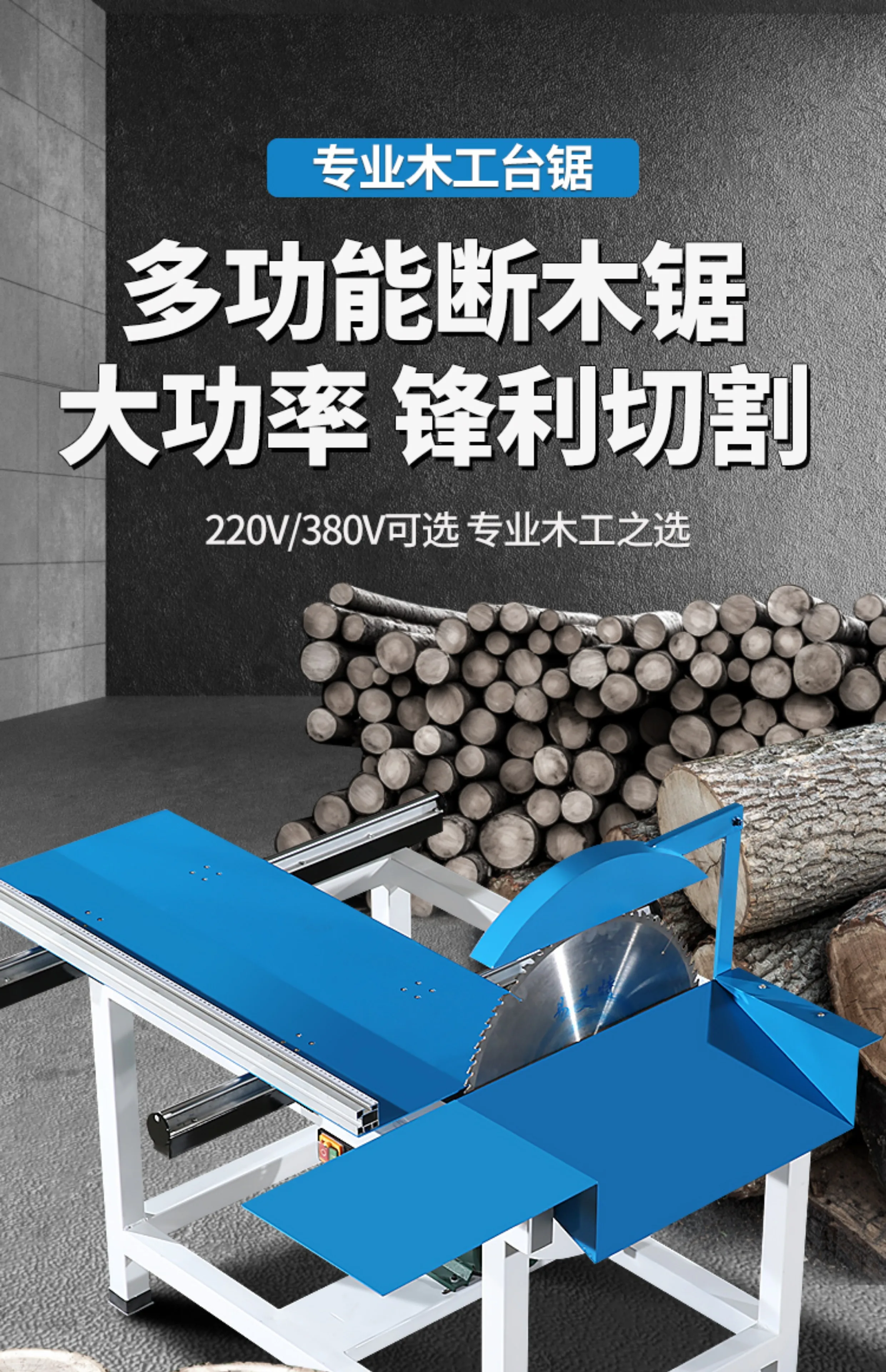 

Woodworking Push Table Broken Wood Saw Log Cut Wood Sawing Machine Push Table Saw Household