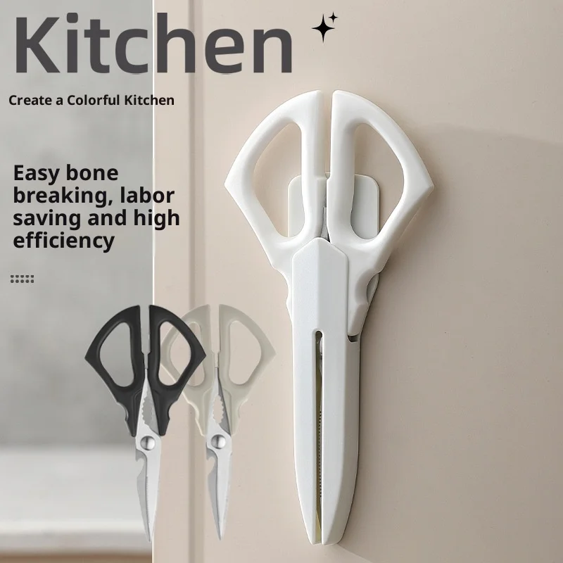 

Multi-Functional Kitchen Stainless Steel Food Shears Powerful Chicken Bone Clippers Magnetic Storage Feature