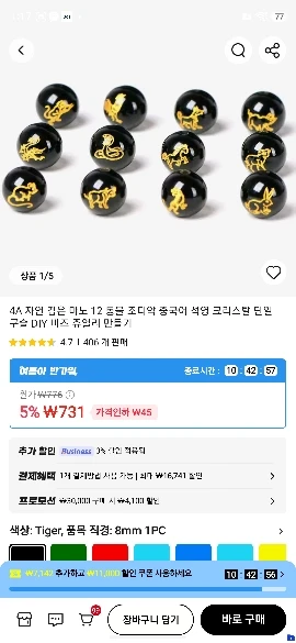 실물 포토 리뷰