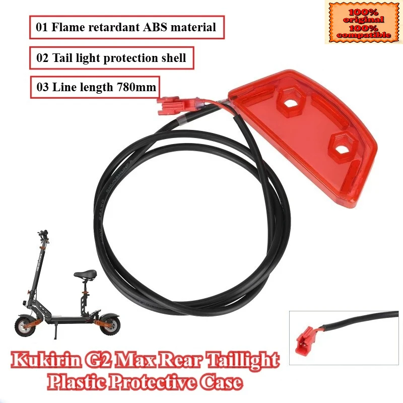 Original Kukirin G2… - image