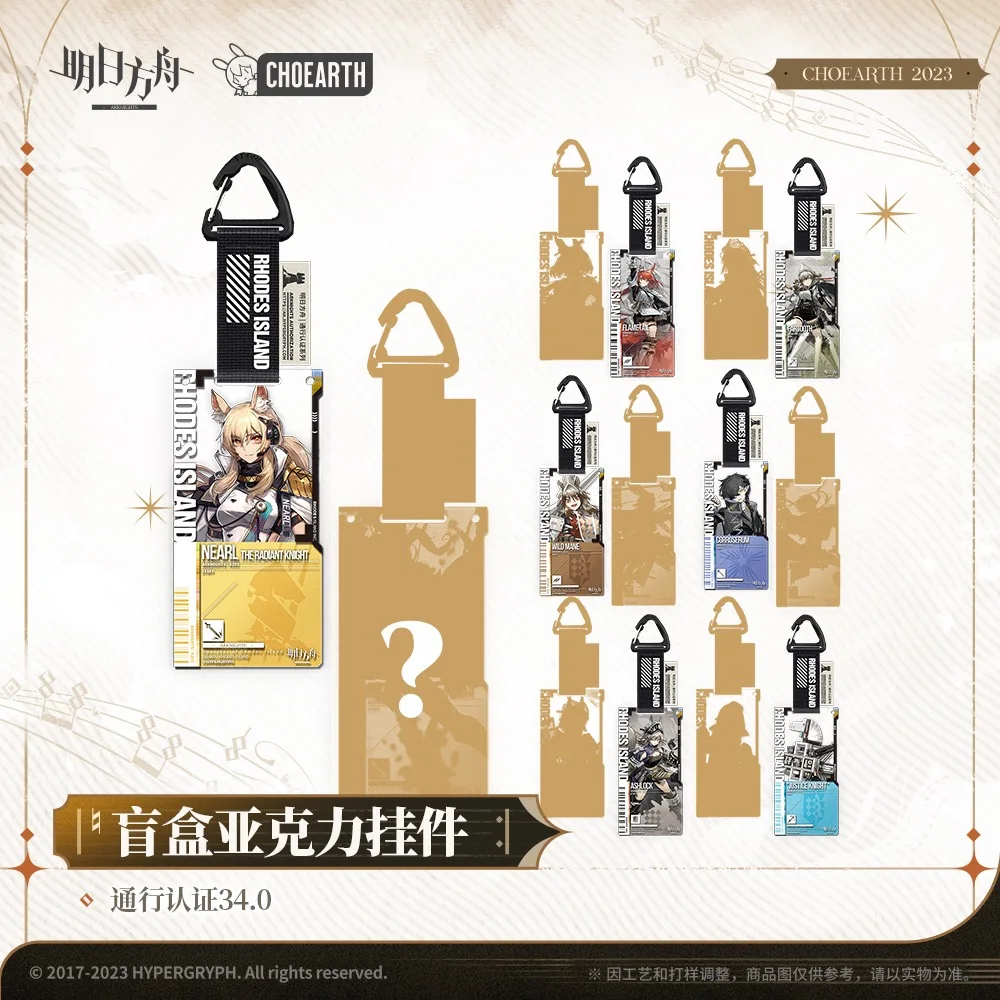 Pre-sale Arknights Surtr Ebenholz Official Original Acrylic Keychain Pendant Set Bag Accessories Cute Game Cosplay