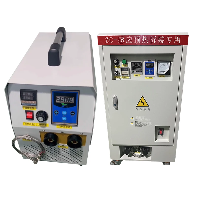 

Electromagnetic induction heater electromechanical maintenance special industrial grade high-efficiency temperature control
