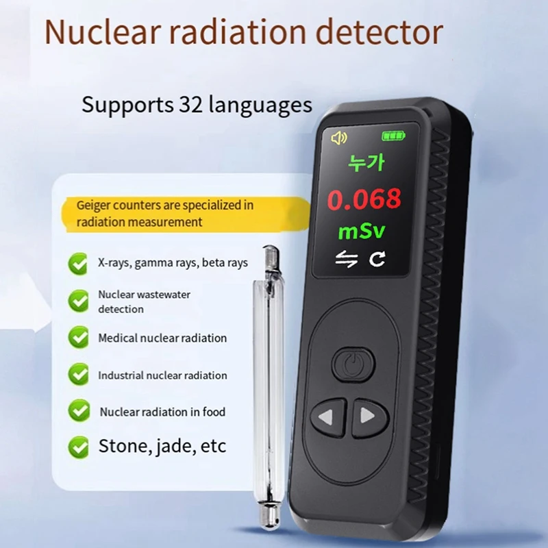 

High-Precision Geiger Counter Nuclear Radiation Detector Gamma X-Ray Radiation Monitor Food And Water Quality Detector